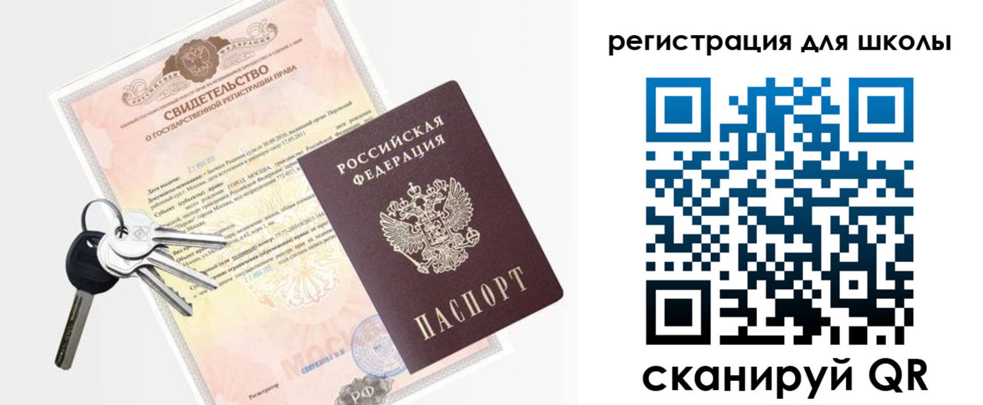 временная регистрация законно в Богородицке