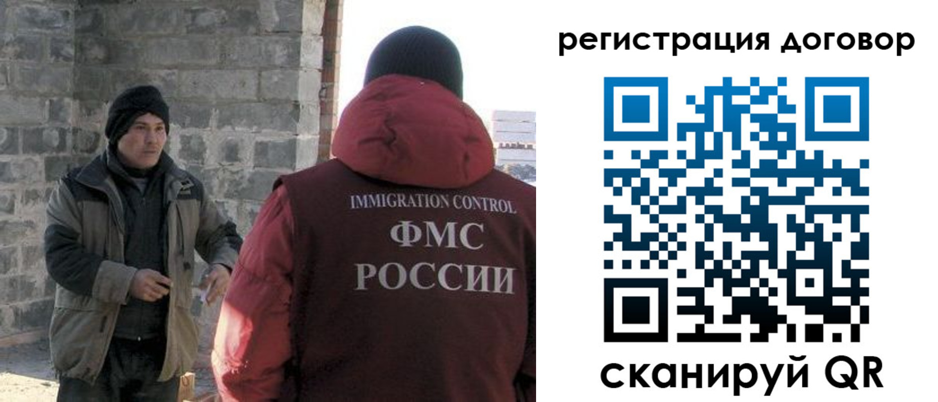 прописка в Богородицке