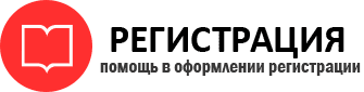 прописка в Богородицке id577633